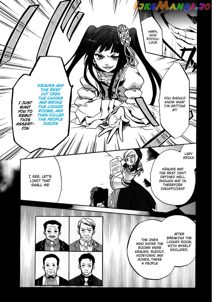 Umineko no Naku Koro ni Chiru Episode 6: Dawn of the Golden Witch chapter 14 - page 17