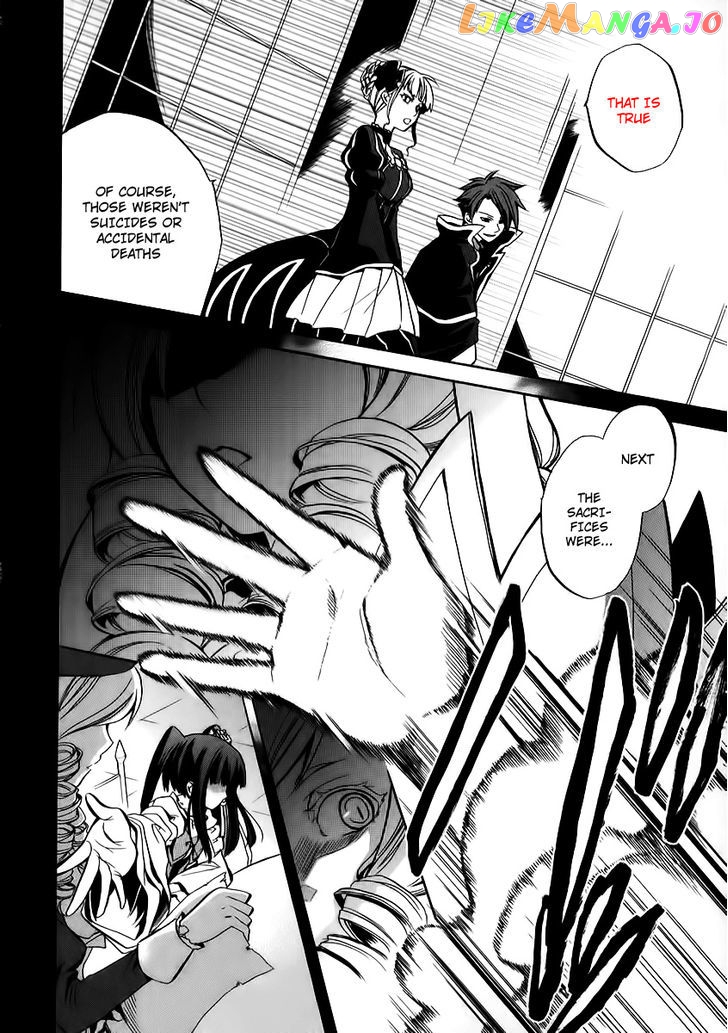 Umineko no Naku Koro ni Chiru Episode 6: Dawn of the Golden Witch chapter 14 - page 24