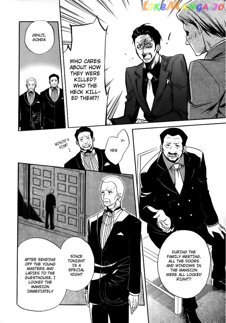 Umineko no Naku Koro ni Chiru Episode 6: Dawn of the Golden Witch chapter 14 - page 28