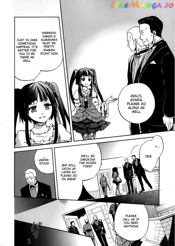 Umineko no Naku Koro ni Chiru Episode 6: Dawn of the Golden Witch chapter 14 - page 36