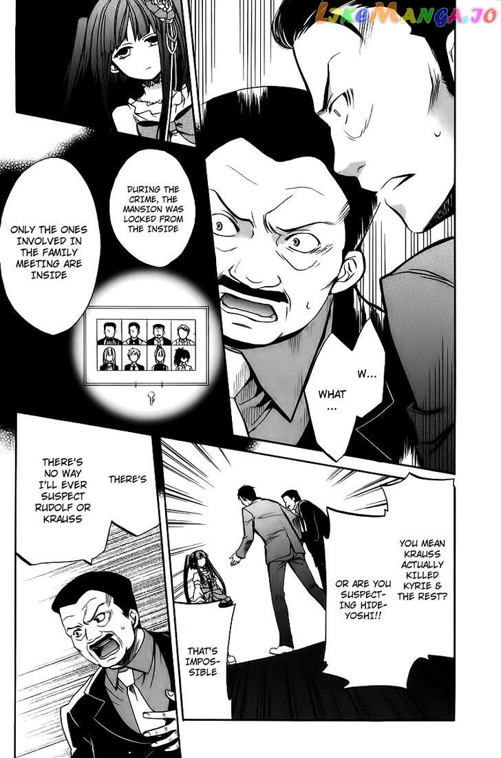 Umineko no Naku Koro ni Chiru Episode 6: Dawn of the Golden Witch chapter 14 - page 39