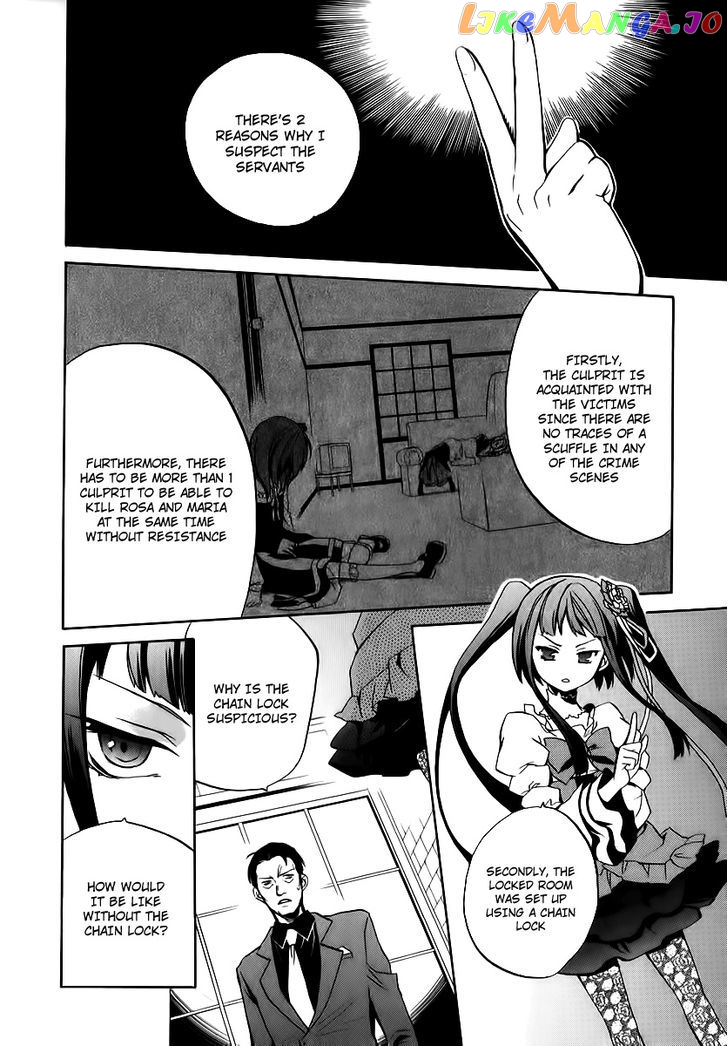 Umineko no Naku Koro ni Chiru Episode 6: Dawn of the Golden Witch chapter 14 - page 42