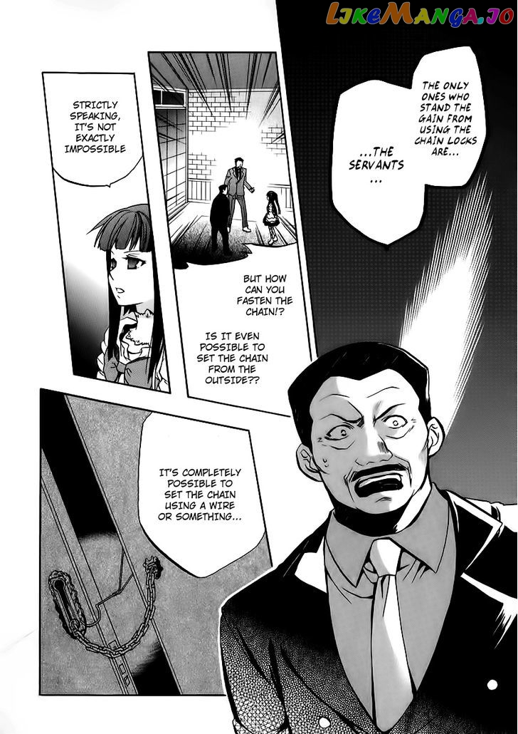 Umineko no Naku Koro ni Chiru Episode 6: Dawn of the Golden Witch chapter 14 - page 44