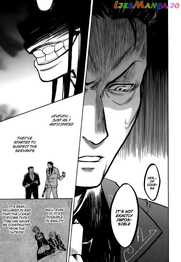 Umineko no Naku Koro ni Chiru Episode 6: Dawn of the Golden Witch chapter 14 - page 45