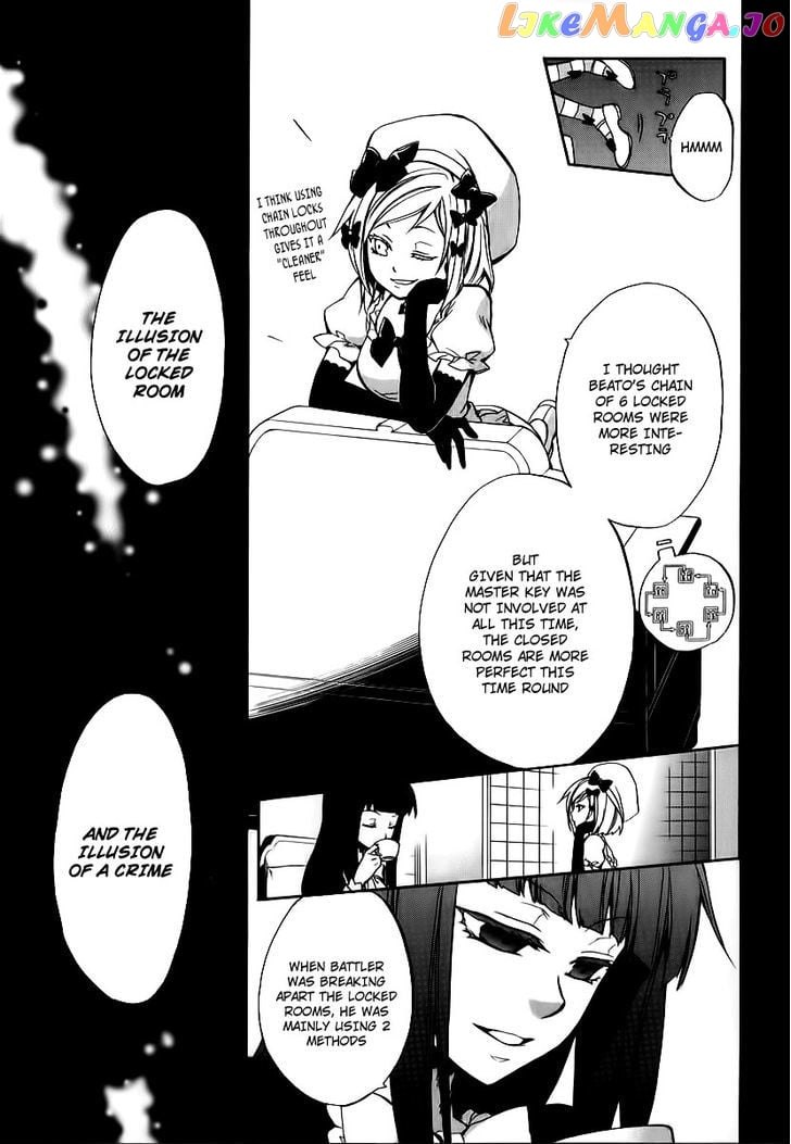 Umineko no Naku Koro ni Chiru Episode 6: Dawn of the Golden Witch chapter 14 - page 5