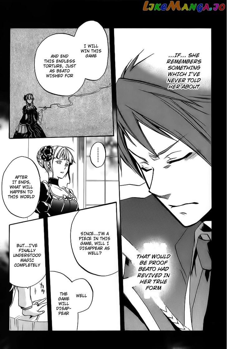 Umineko no Naku Koro ni Chiru Episode 6: Dawn of the Golden Witch chapter 14 - page 51