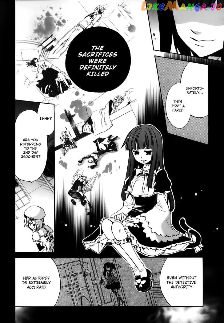 Umineko no Naku Koro ni Chiru Episode 6: Dawn of the Golden Witch chapter 14 - page 8