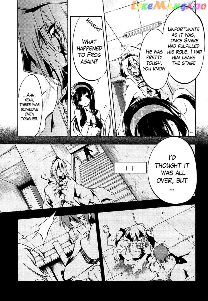 Tokage No Ou chapter 13 - page 7