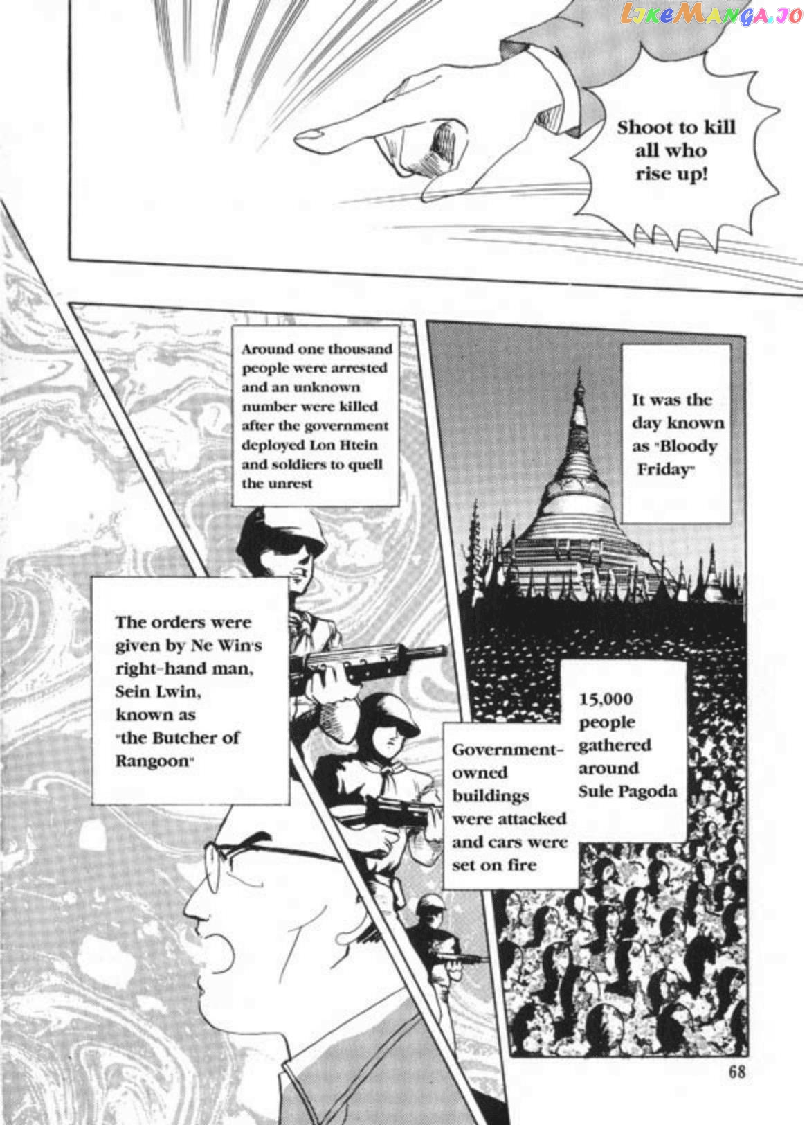 Aung San Suu Kyi: The Fighting Peacock chapter 2 - page 14