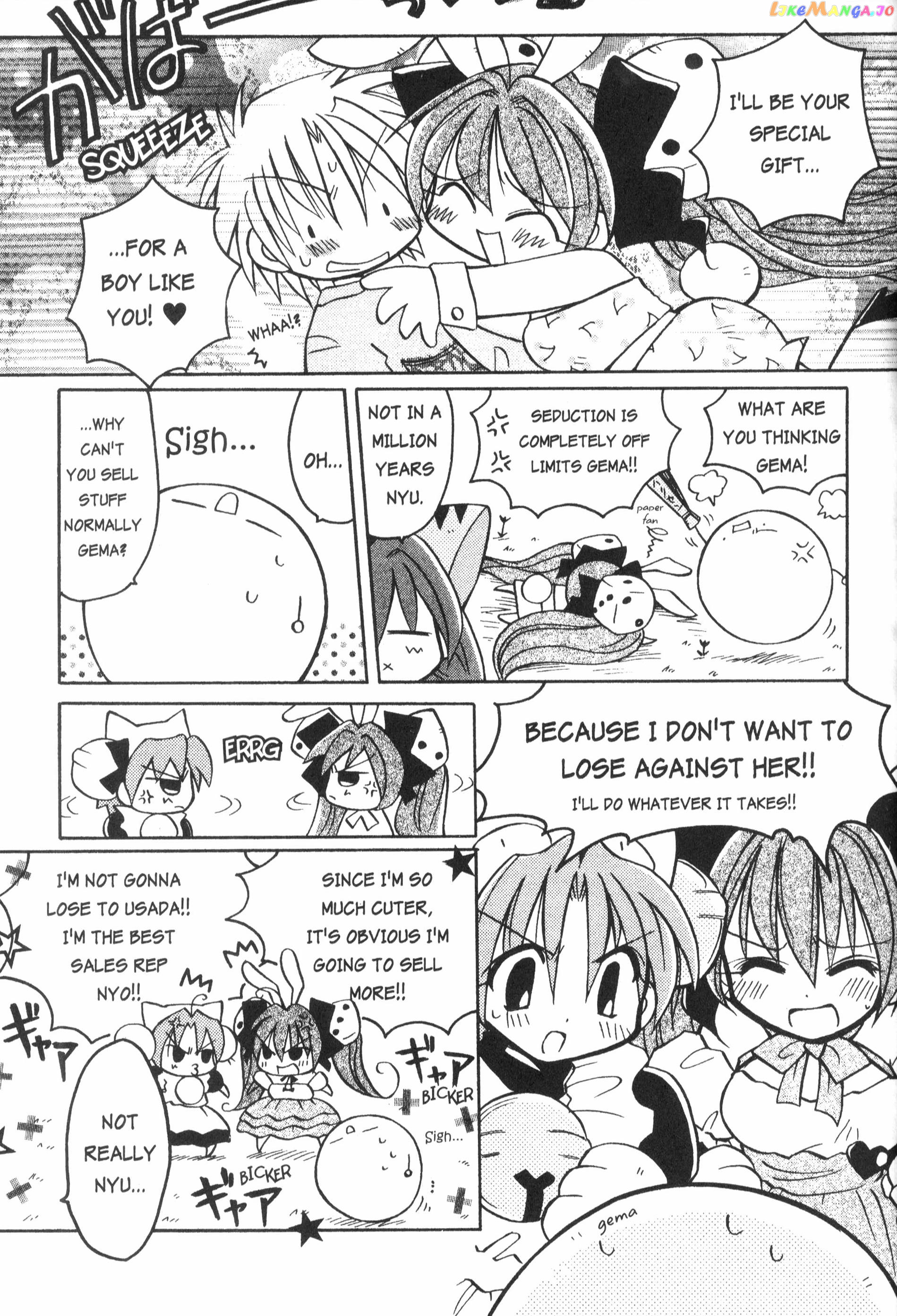 Di Gi Charat: Dejiko Adventure chapter 2 - page 11