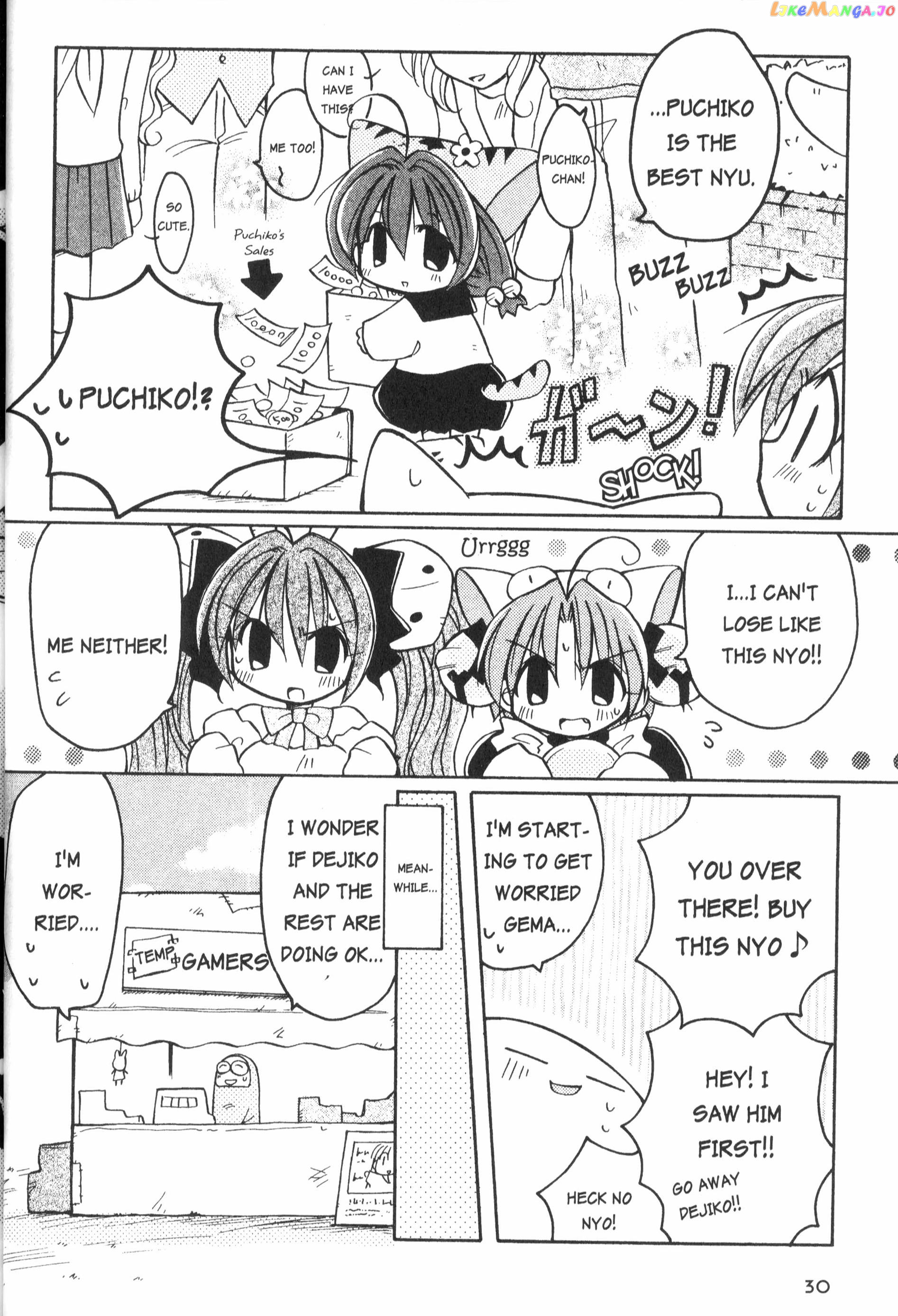 Di Gi Charat: Dejiko Adventure chapter 2 - page 12