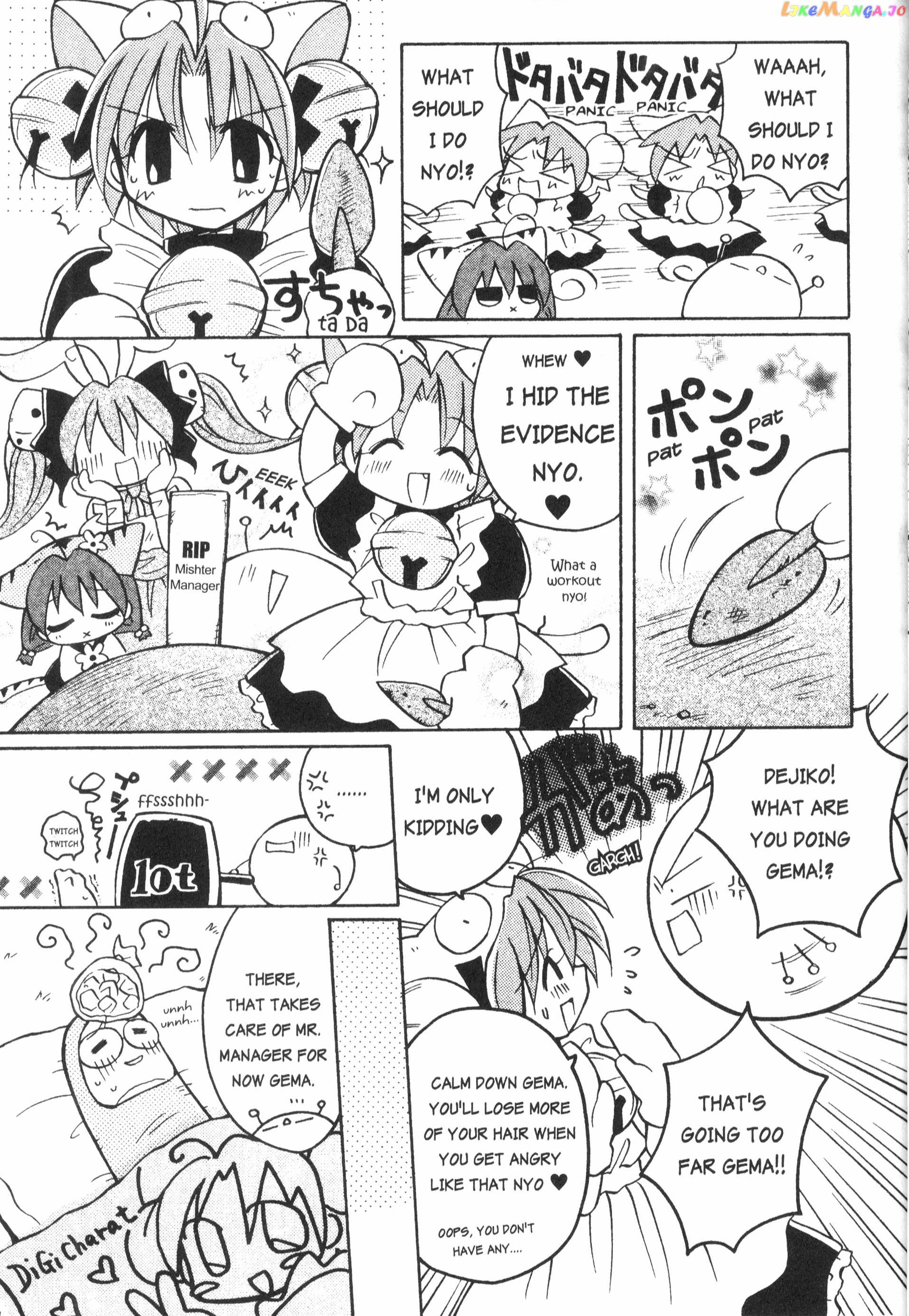 Di Gi Charat: Dejiko Adventure chapter 2 - page 3