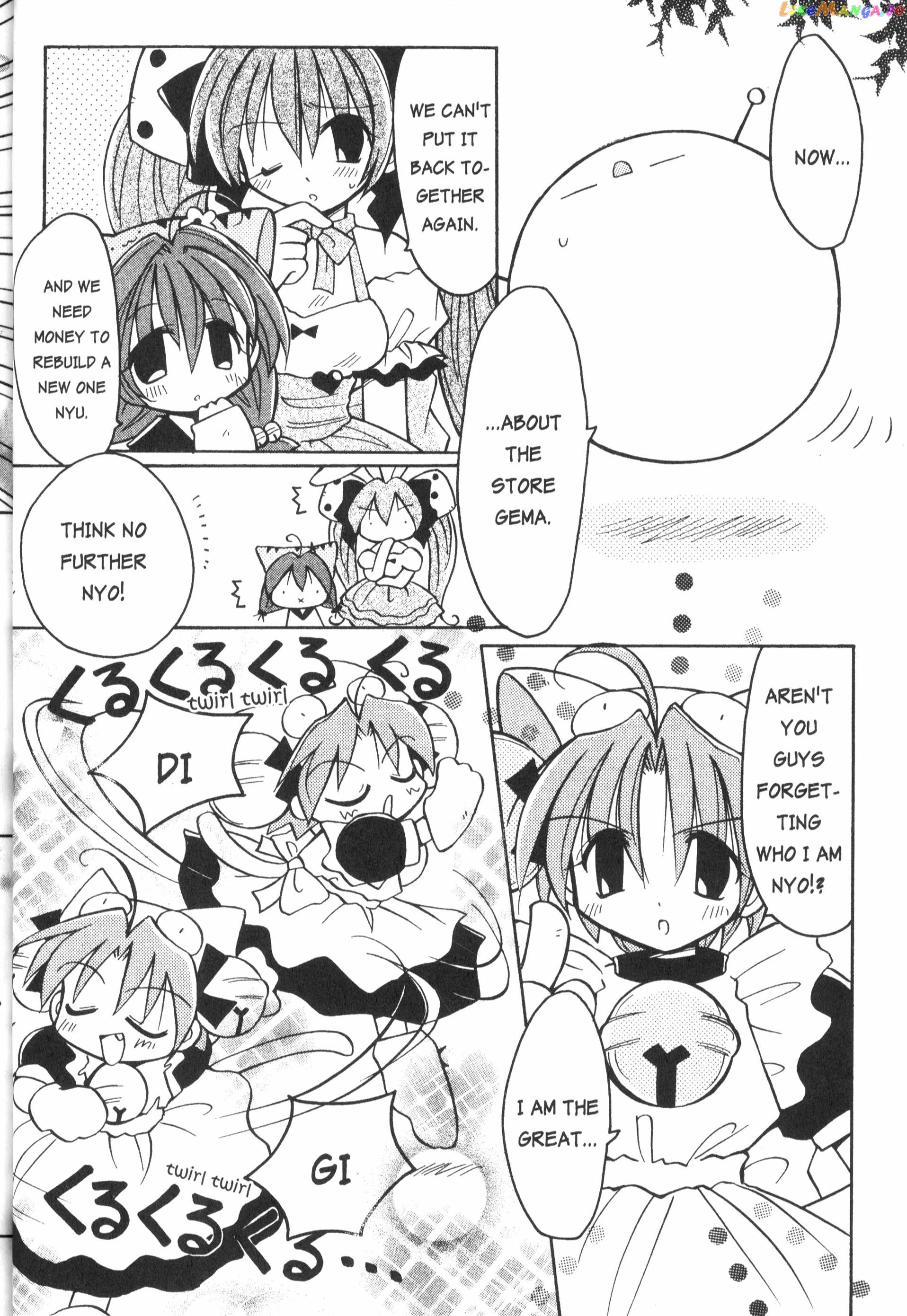 Di Gi Charat: Dejiko Adventure chapter 2 - page 4