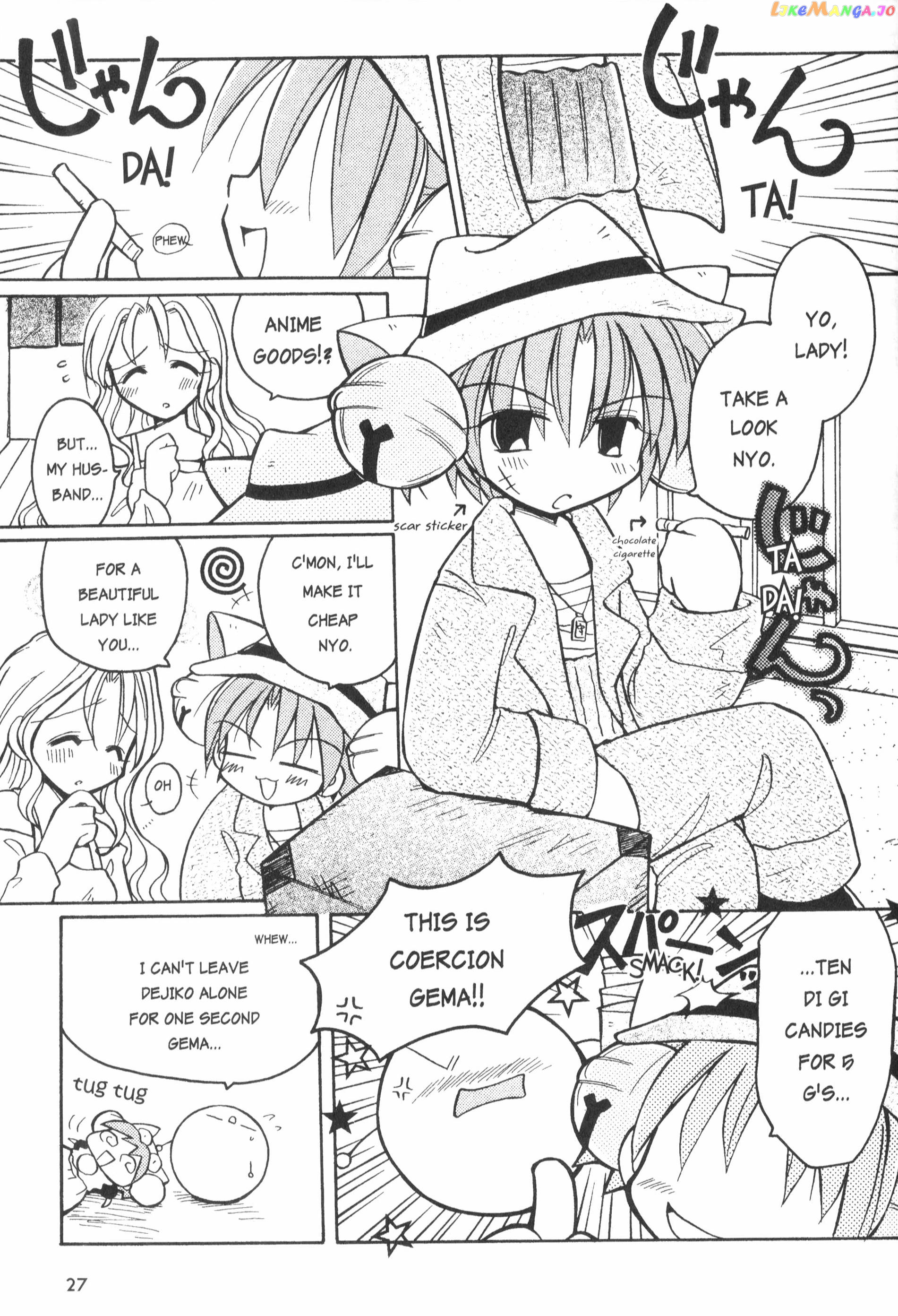 Di Gi Charat: Dejiko Adventure chapter 2 - page 9