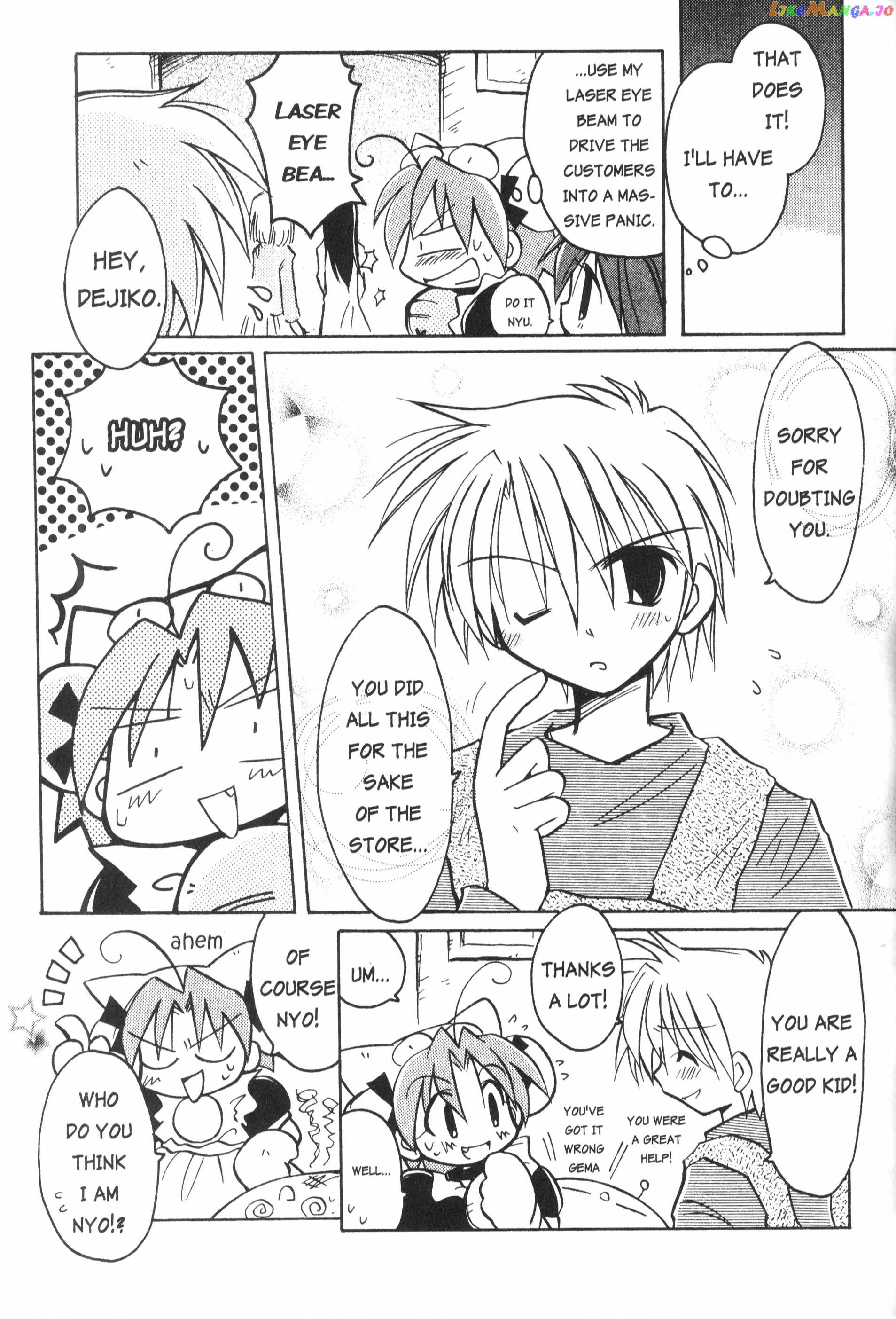 Di Gi Charat: Dejiko Adventure chapter 3 - page 11