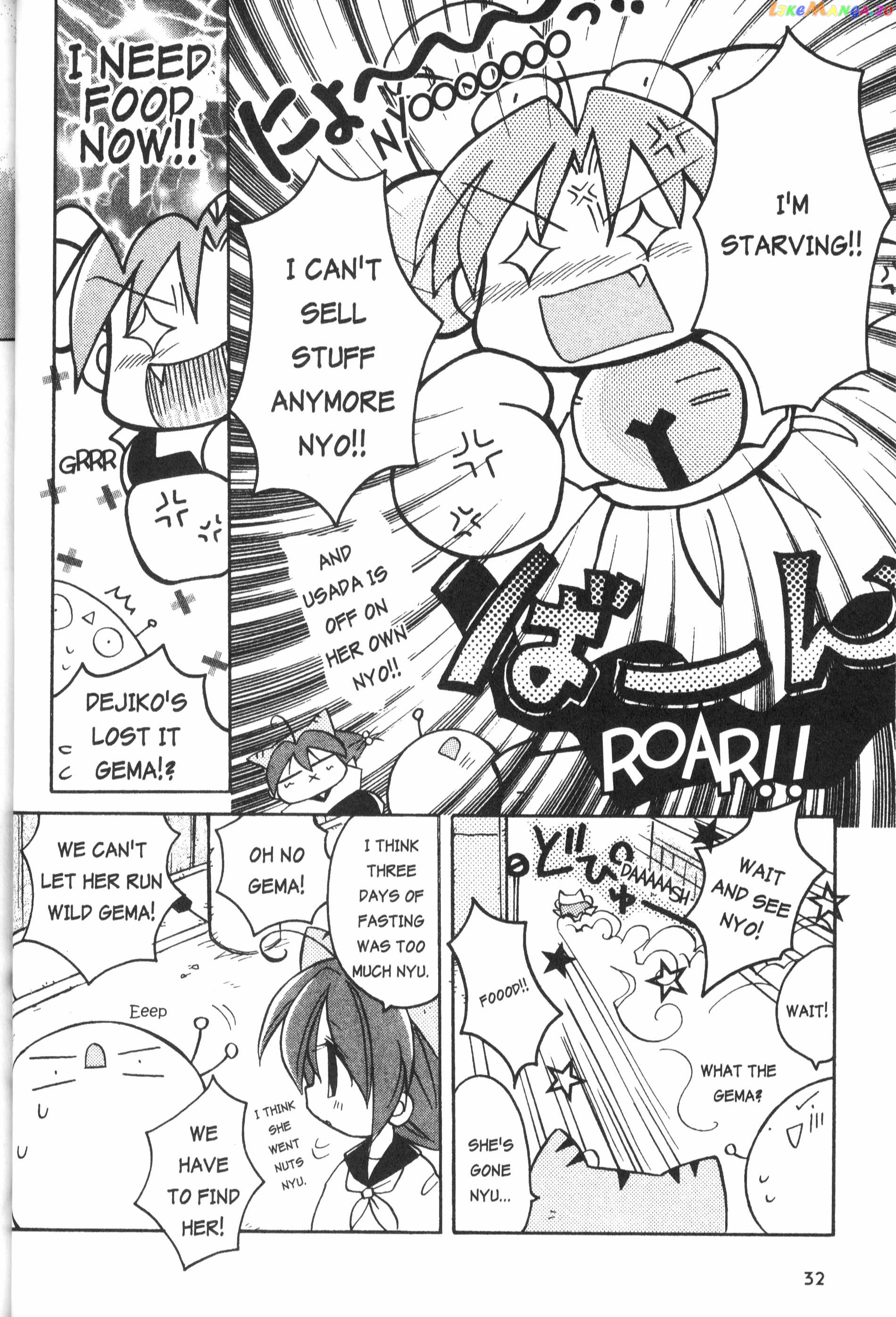 Di Gi Charat: Dejiko Adventure chapter 3 - page 2