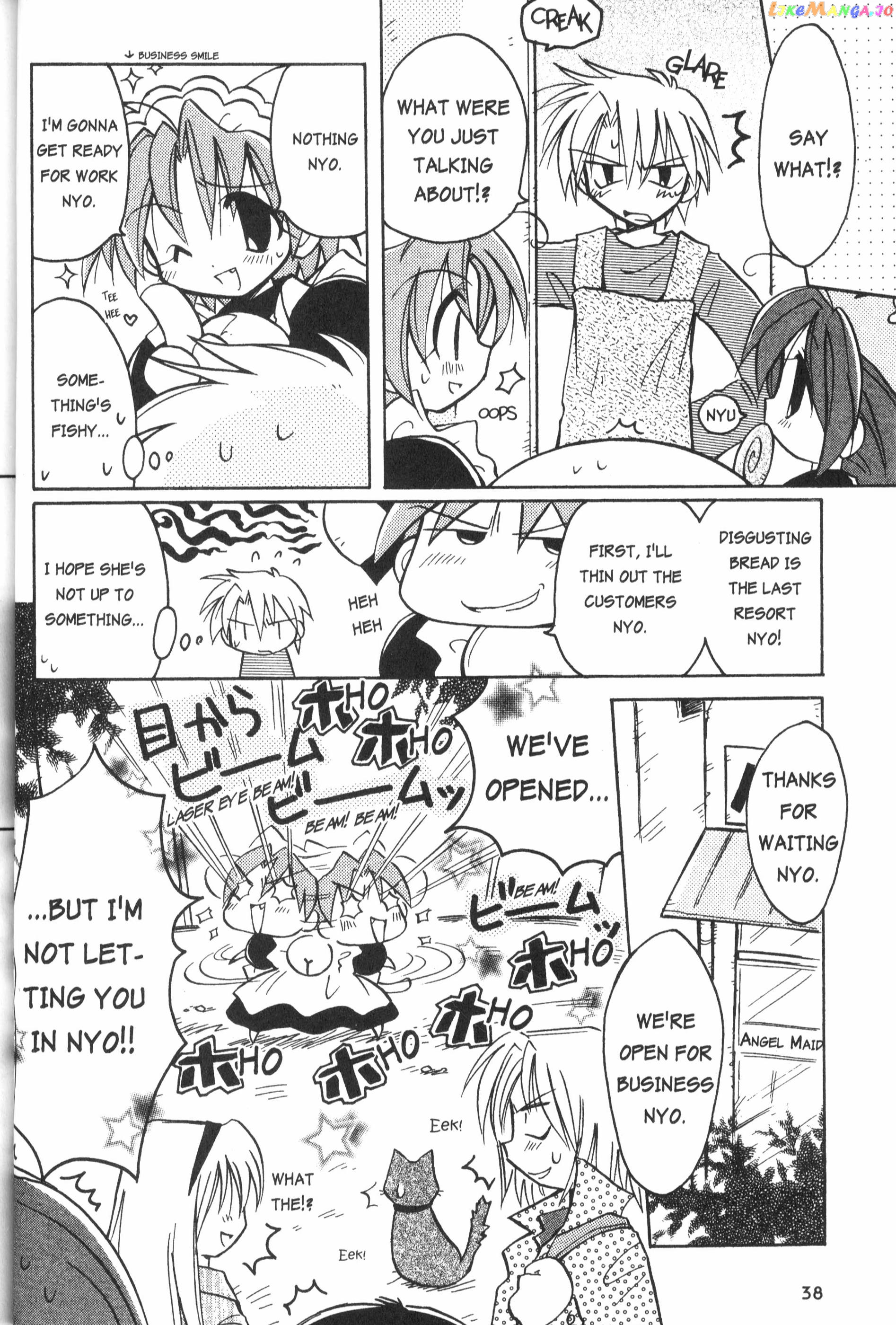 Di Gi Charat: Dejiko Adventure chapter 3 - page 8