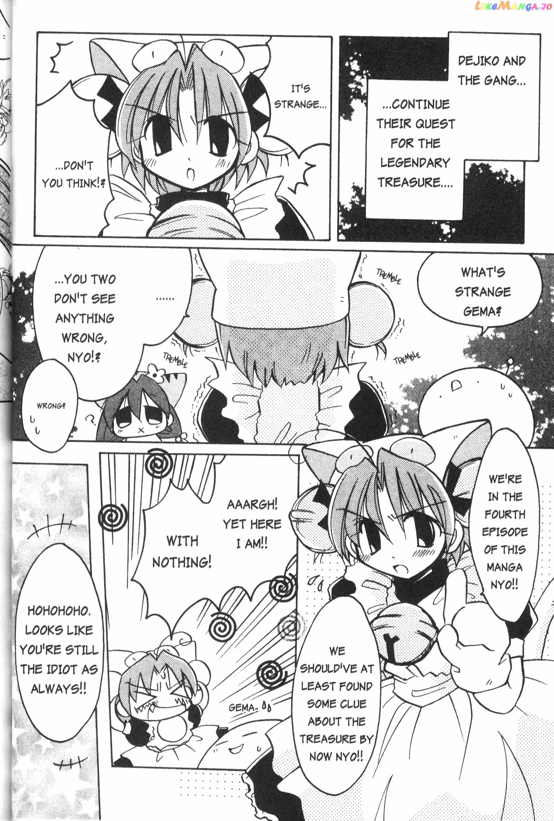 Di Gi Charat: Dejiko Adventure chapter 4 - page 2