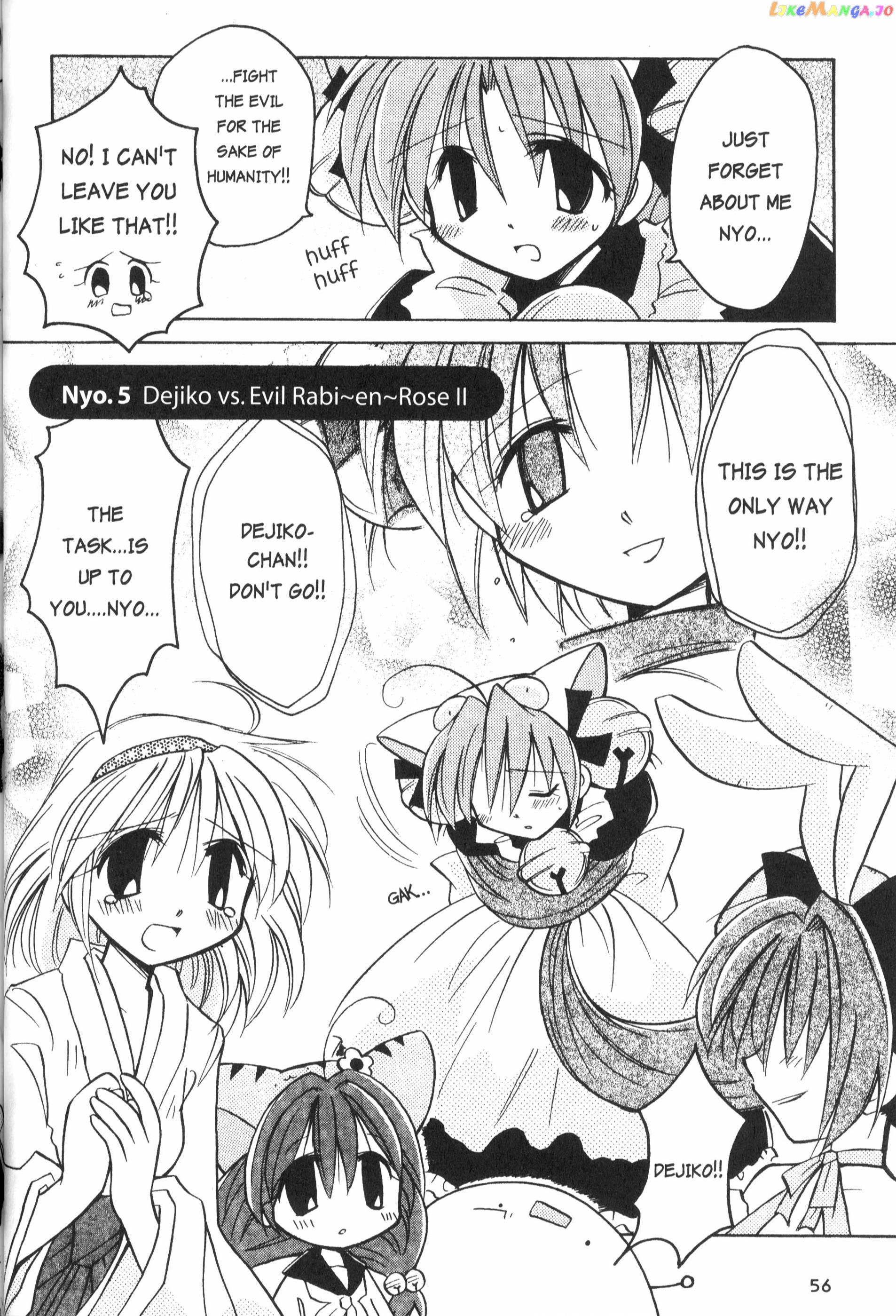 Di Gi Charat: Dejiko Adventure chapter 5 - page 1