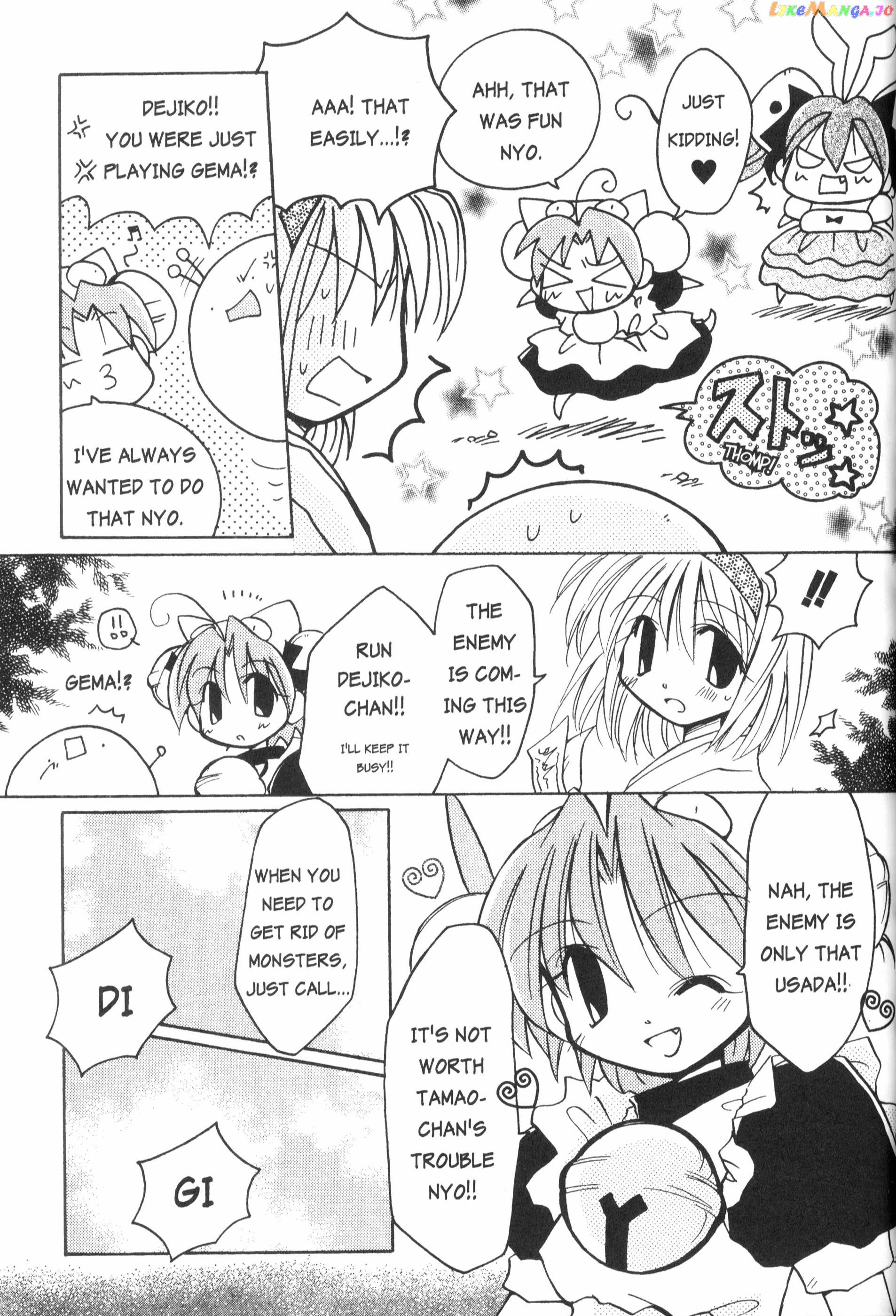 Di Gi Charat: Dejiko Adventure chapter 5 - page 2