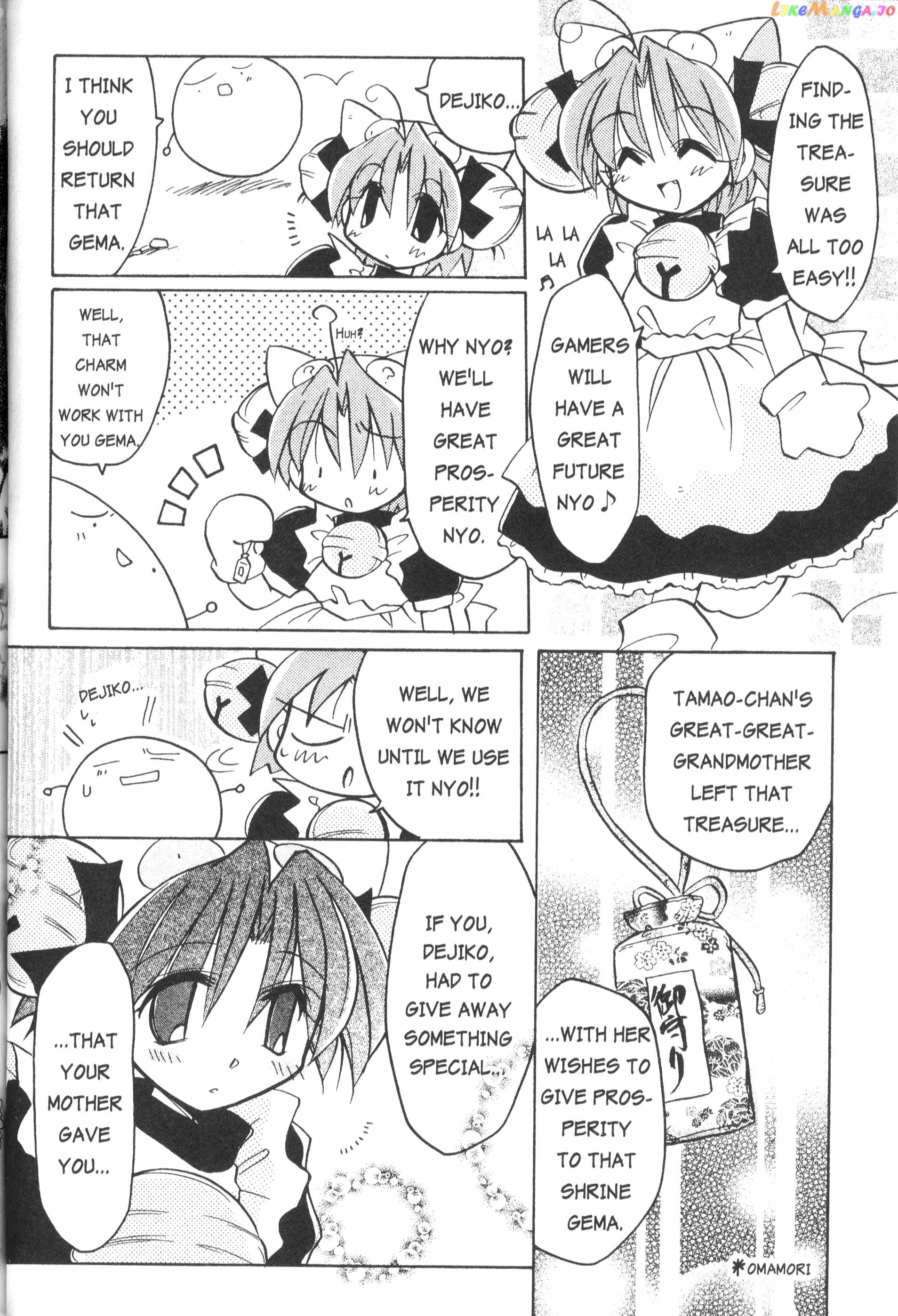 Di Gi Charat: Dejiko Adventure chapter 5 - page 7