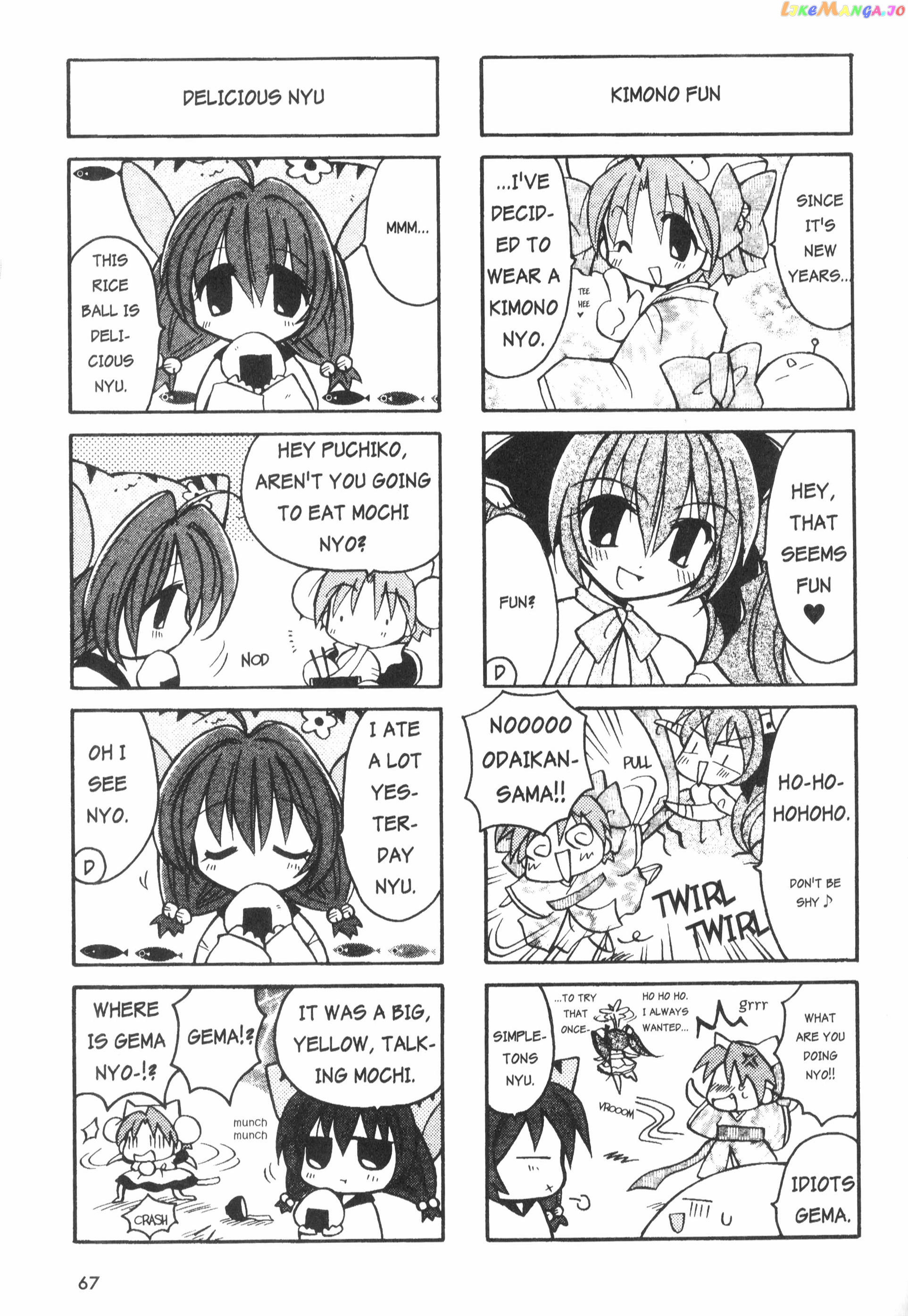 Di Gi Charat: Dejiko Adventure chapter 5.1 - page 3