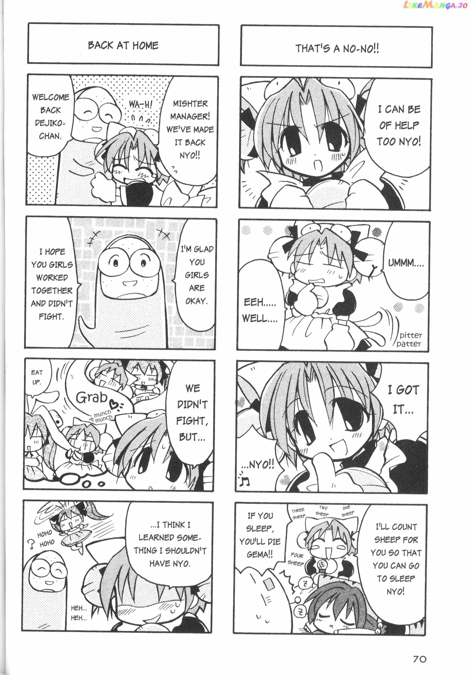 Di Gi Charat: Dejiko Adventure chapter 5.1 - page 6