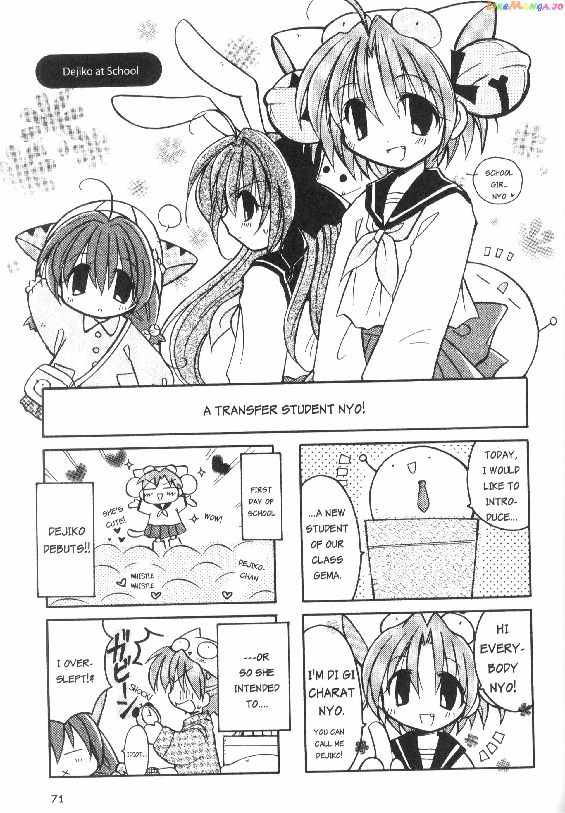 Di Gi Charat: Dejiko Adventure chapter 5.2 - page 1