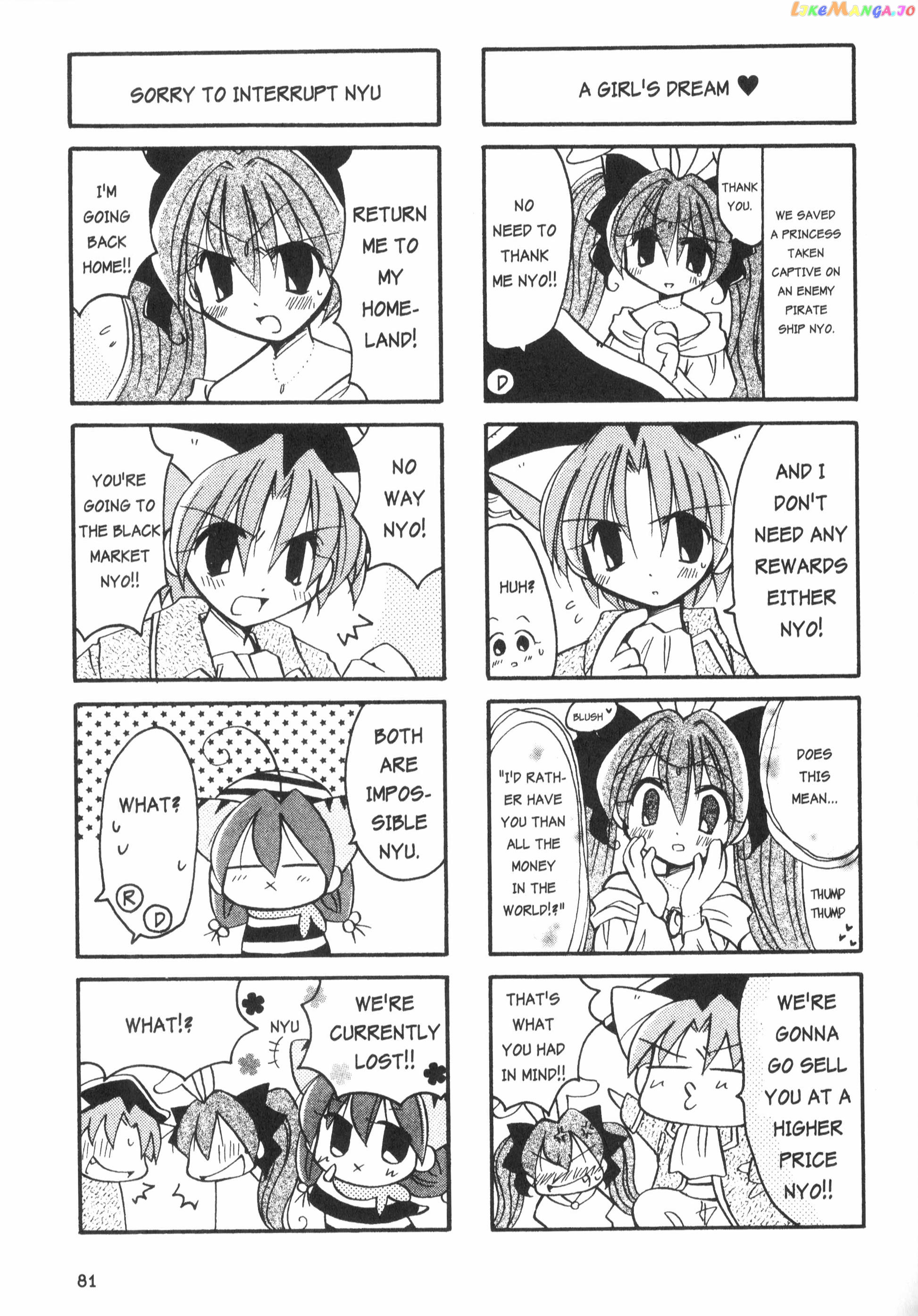 Di Gi Charat: Dejiko Adventure chapter 5.4 - page 3