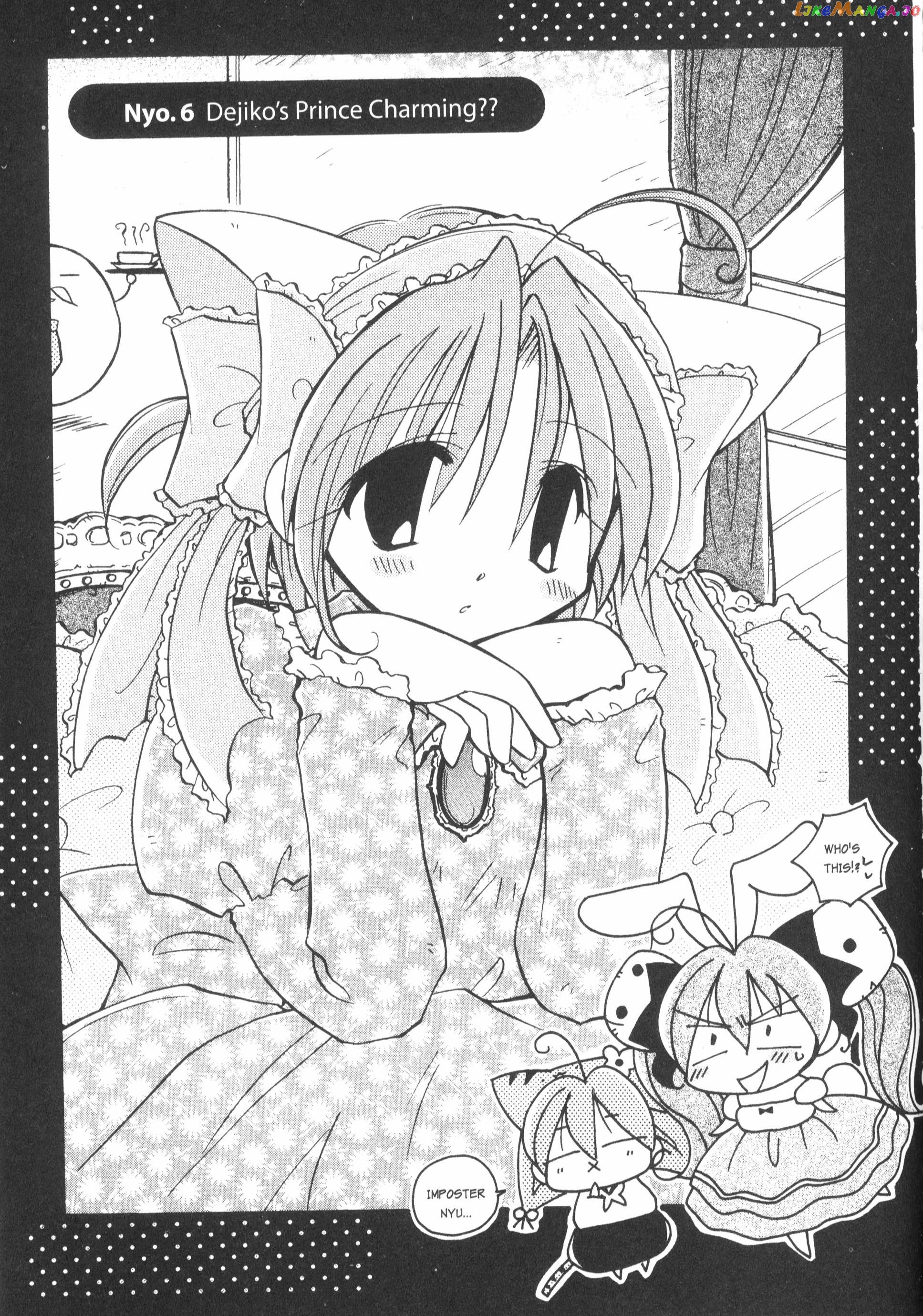 Di Gi Charat: Dejiko Adventure chapter 6 - page 1