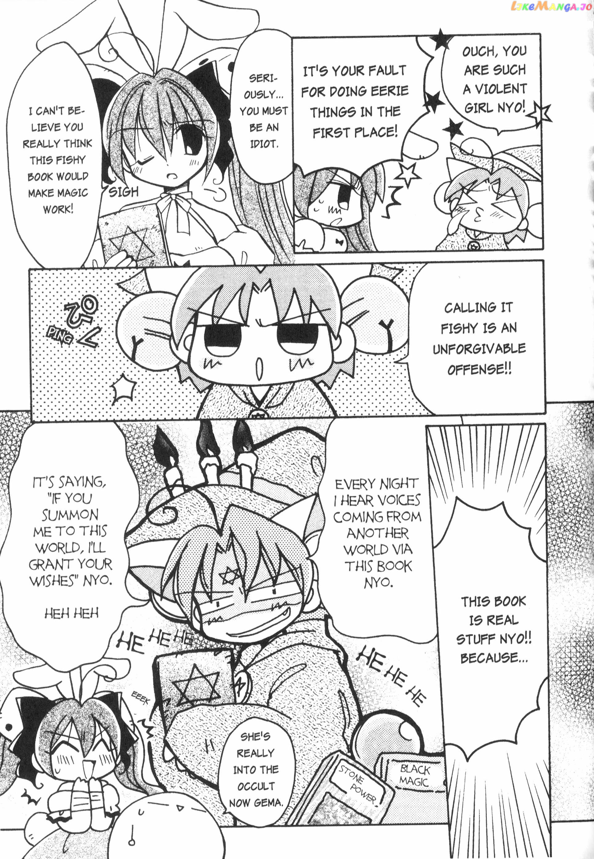 Di Gi Charat: Dejiko Adventure chapter 6 - page 3