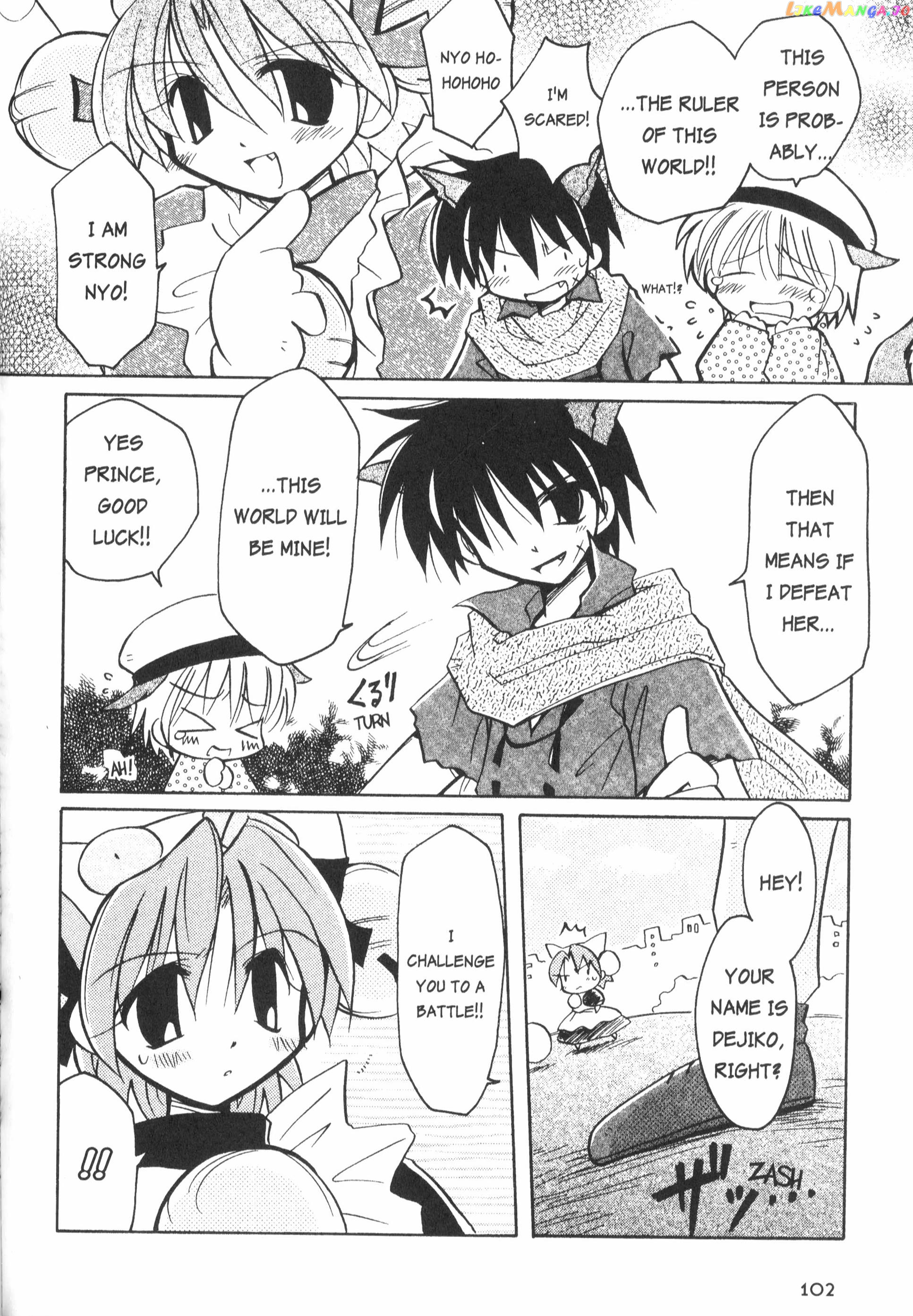 Di Gi Charat: Dejiko Adventure chapter 6 - page 8