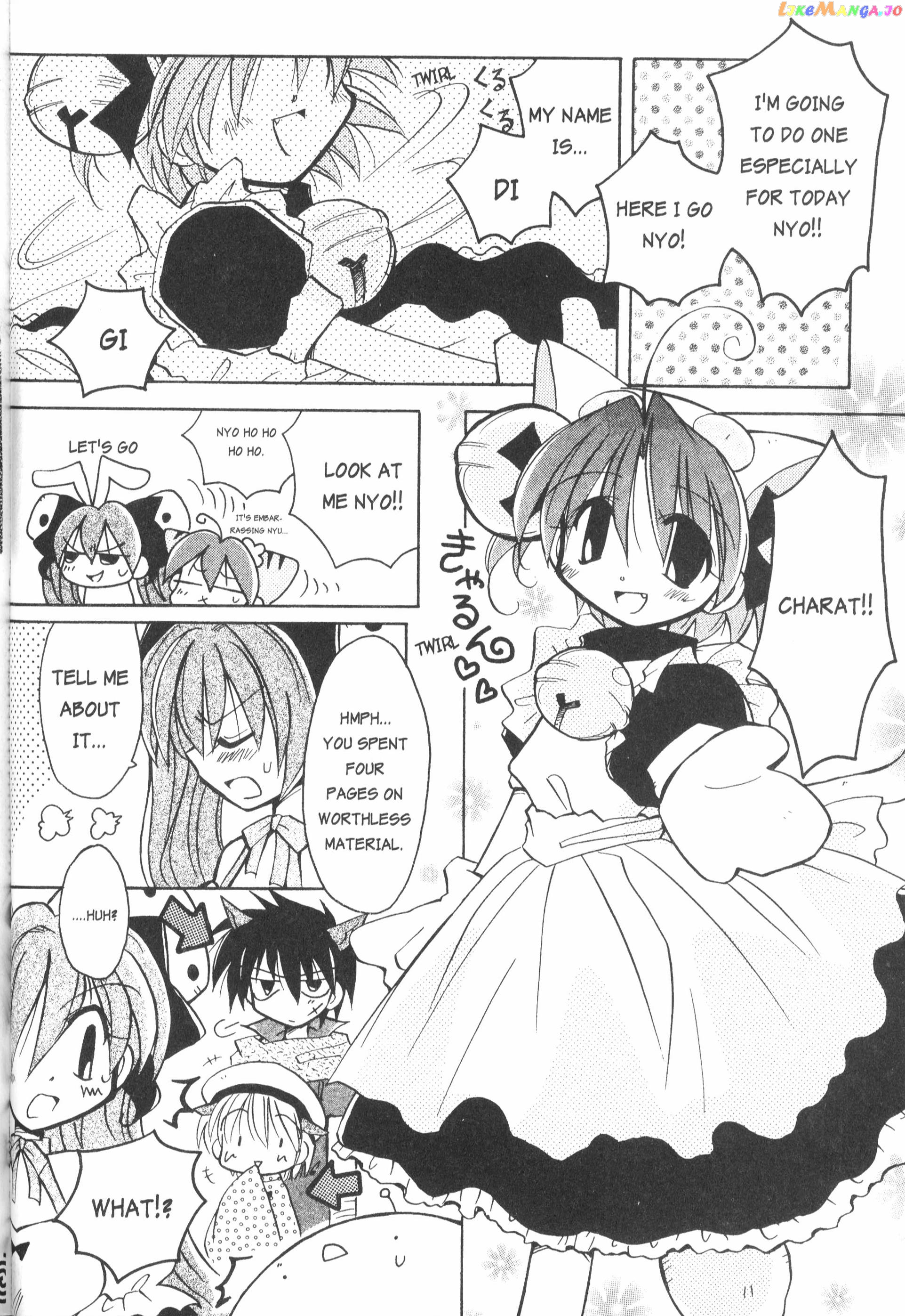 Di Gi Charat: Dejiko Adventure chapter 7 - page 4