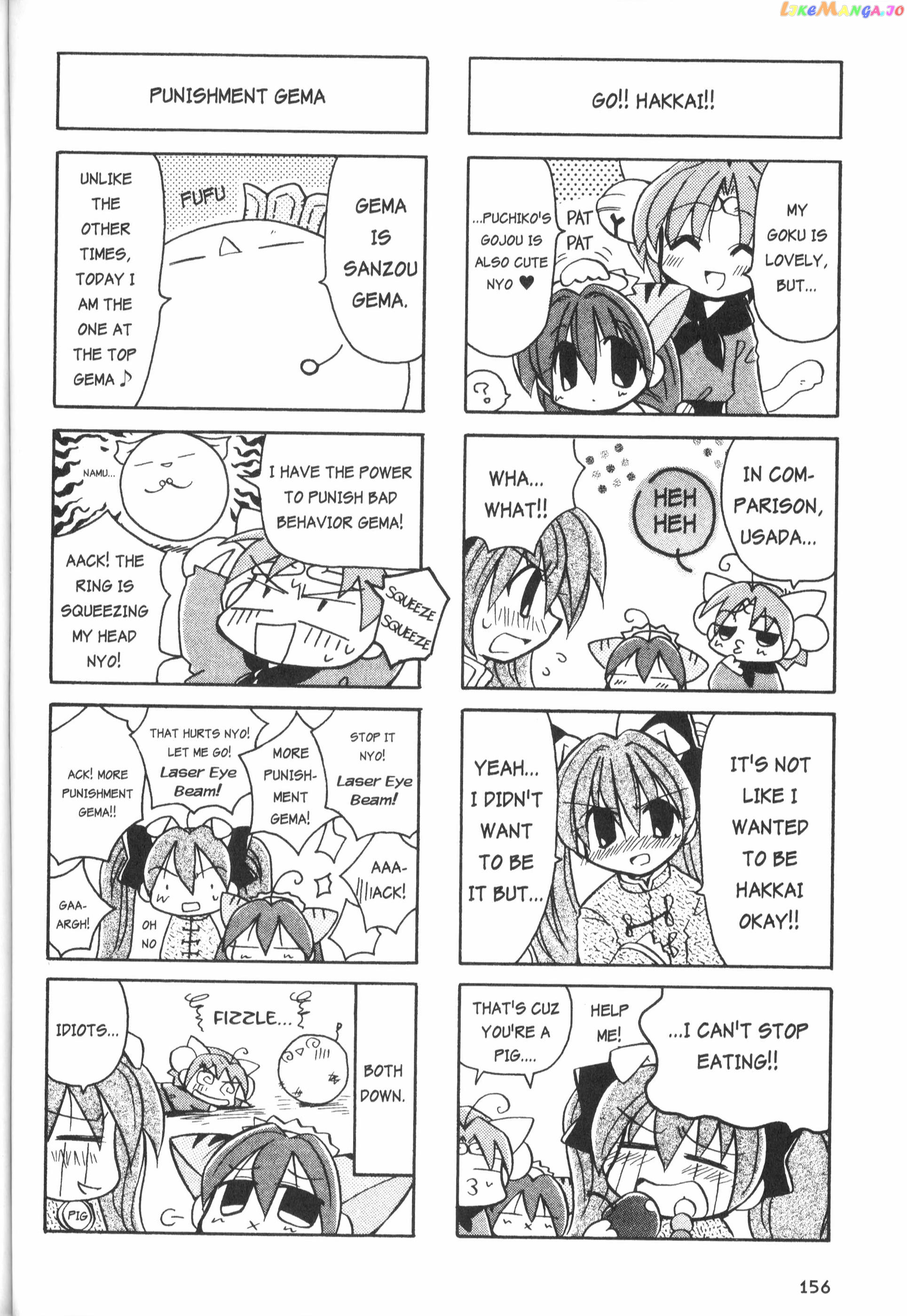 Di Gi Charat: Dejiko Adventure chapter 10.2 - page 2