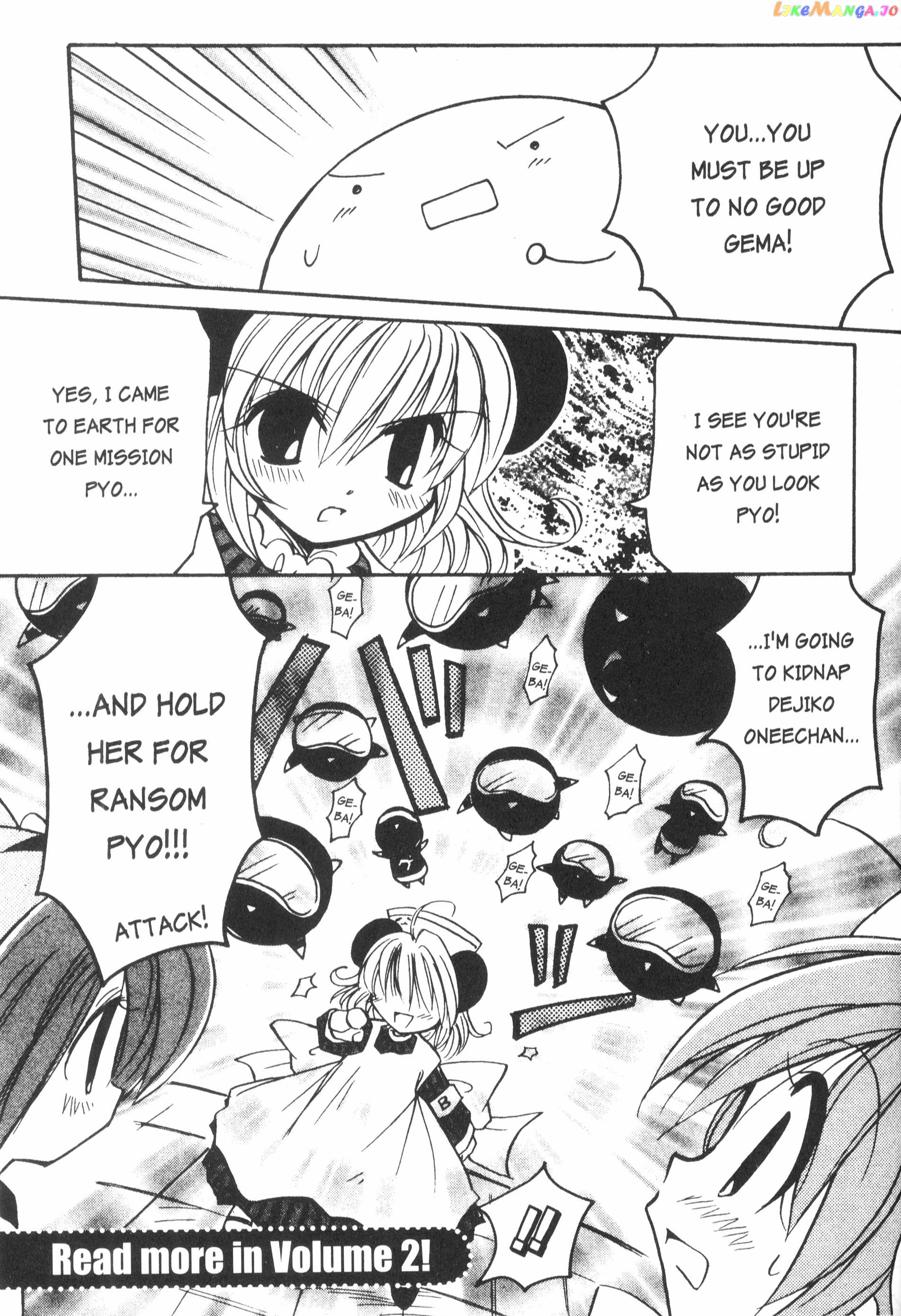 Di Gi Charat: Dejiko Adventure chapter 10.6 - page 7