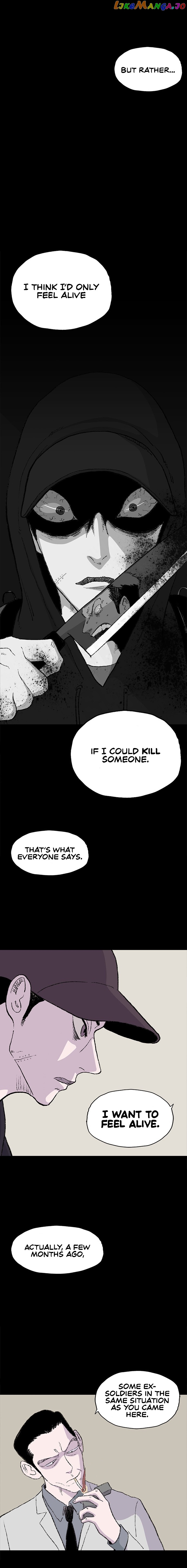 Genio Pass chapter 1 - page 17