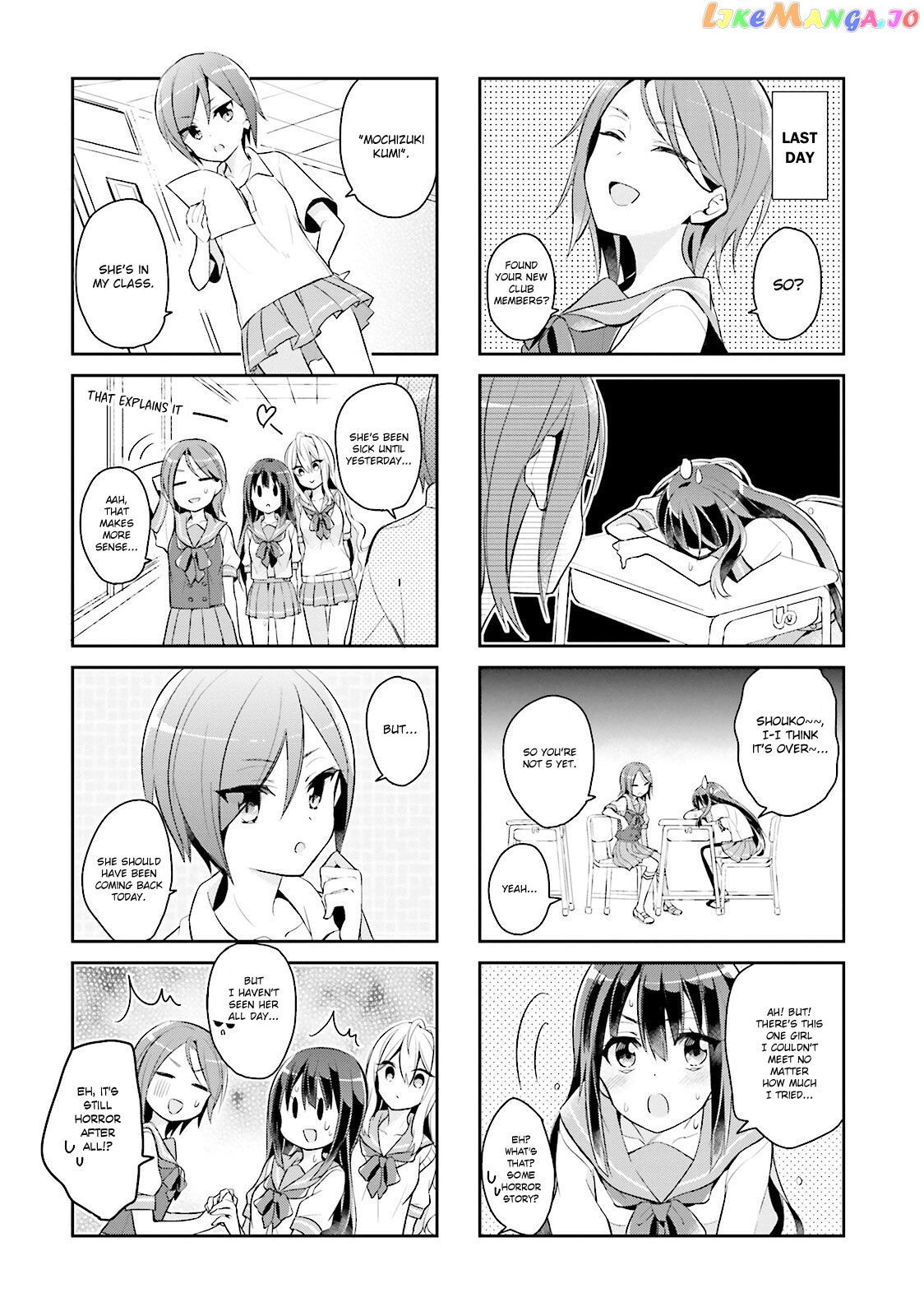 Seishun Sweet Track chapter 2 - page 2