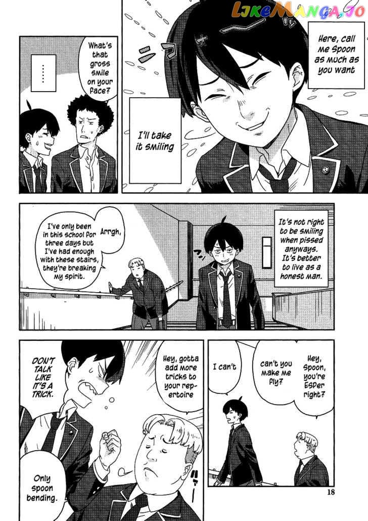 Saito-Kun Wa Chounouryokusha Rashii chapter 1 - page 12