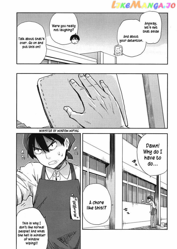 Saito-Kun Wa Chounouryokusha Rashii chapter 3 - page 6