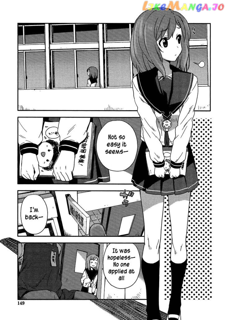 Saito-Kun Wa Chounouryokusha Rashii chapter 4 - page 4