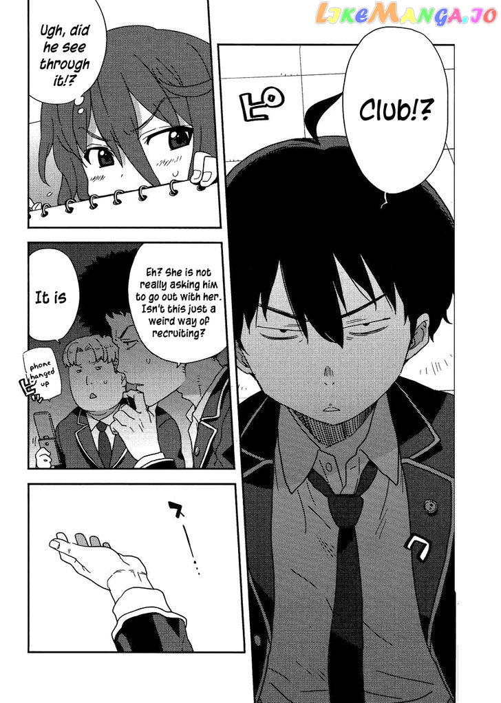 Saito-Kun Wa Chounouryokusha Rashii chapter 5 - page 23