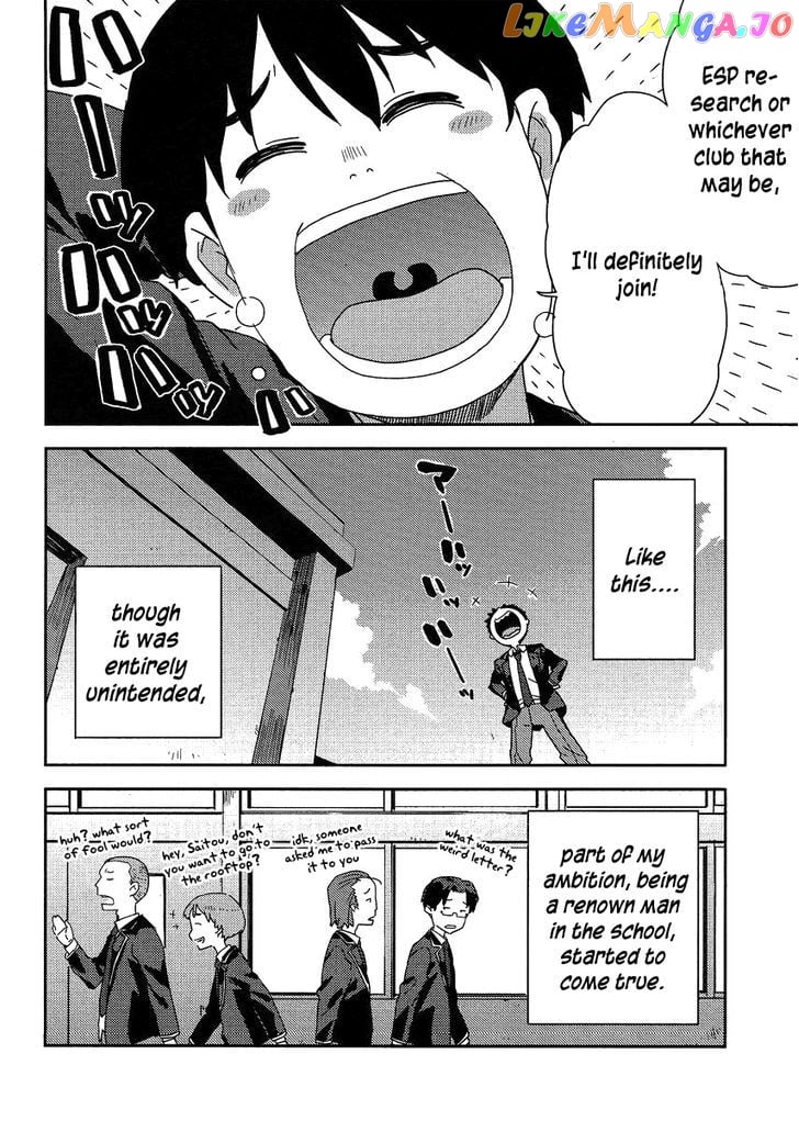 Saito-Kun Wa Chounouryokusha Rashii chapter 5 - page 25