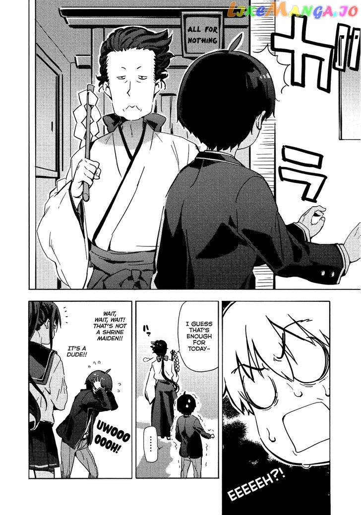 Saito-Kun Wa Chounouryokusha Rashii chapter 7 - page 22