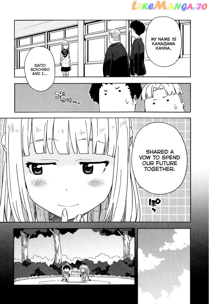 Saito-Kun Wa Chounouryokusha Rashii chapter 19 - page 10