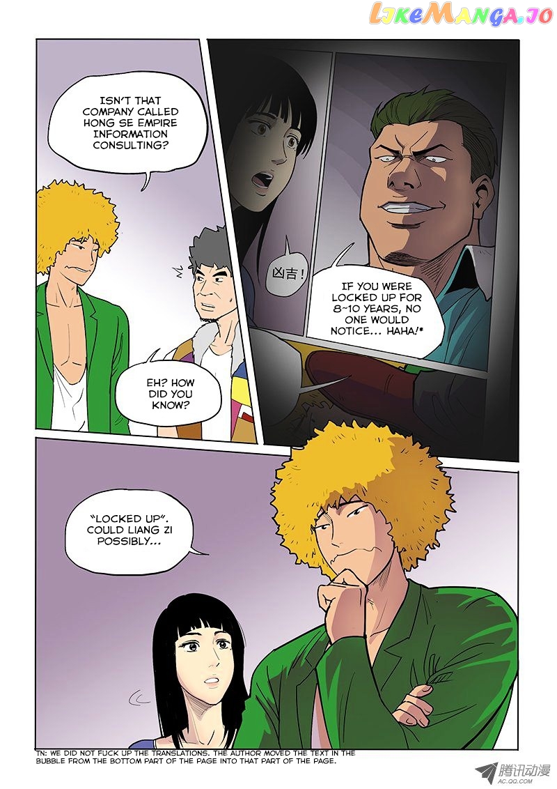 God Among Men chapter 22 - page 7