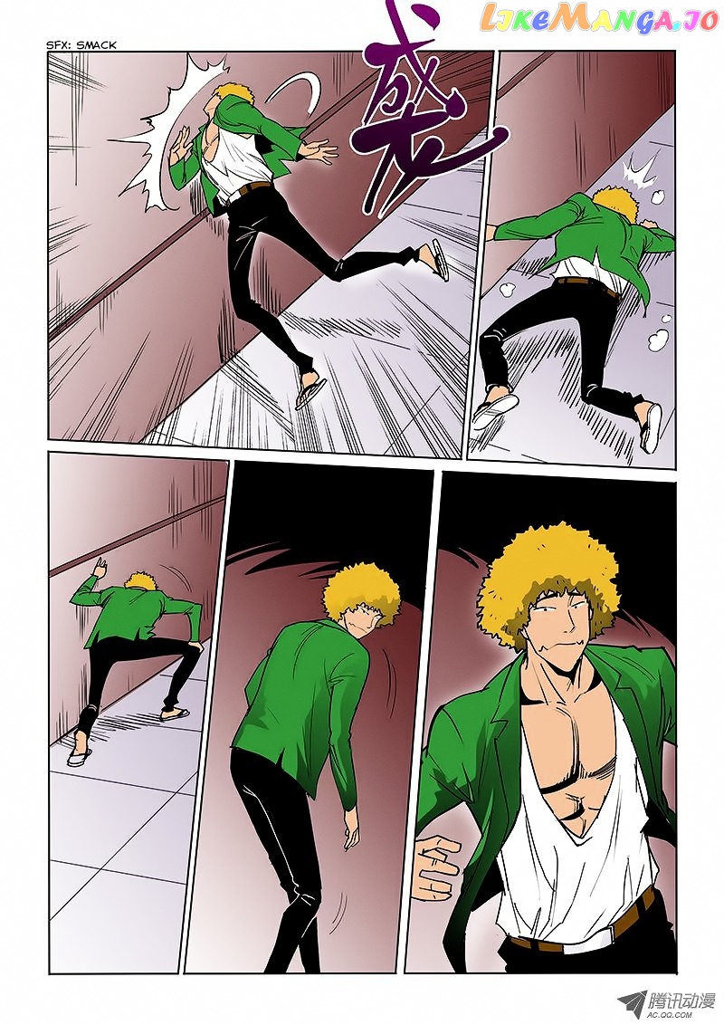 God Among Men chapter 33 - page 4