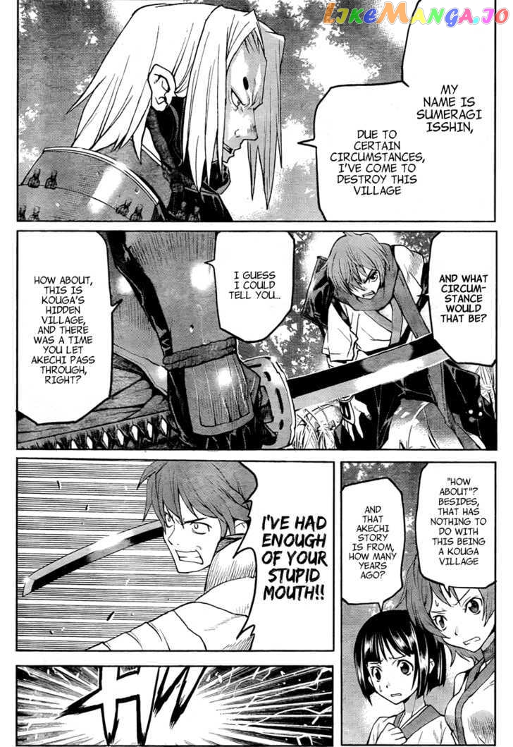 Code Geass – Shikkoku No Renya chapter 1 - page 24