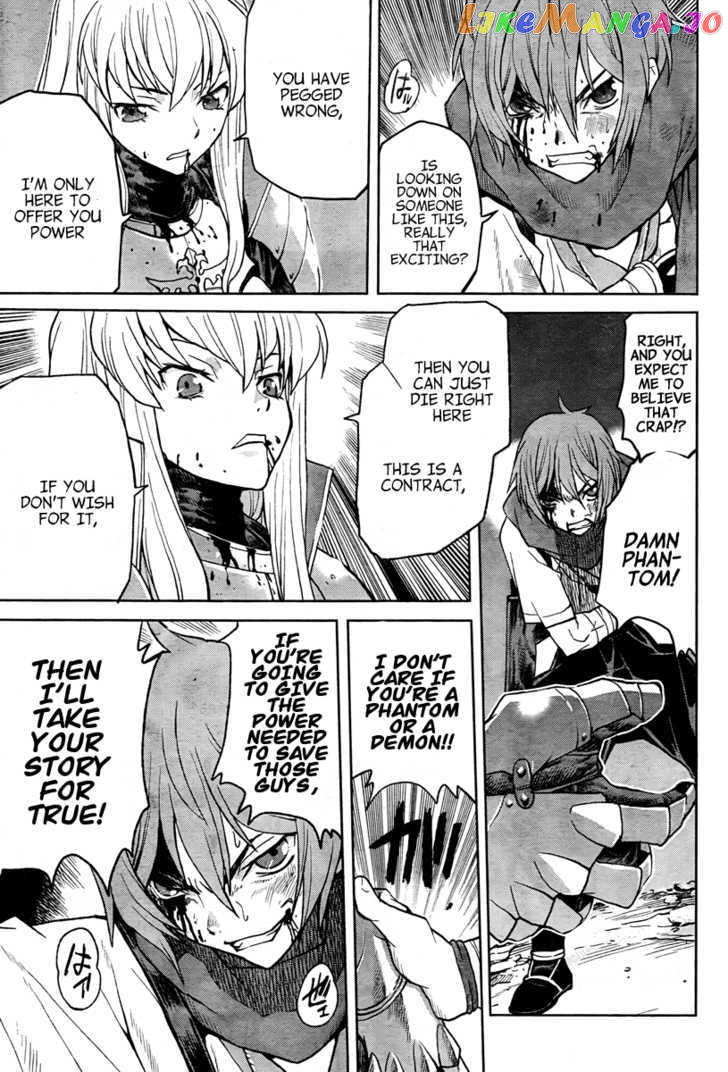 Code Geass – Shikkoku No Renya chapter 1 - page 47