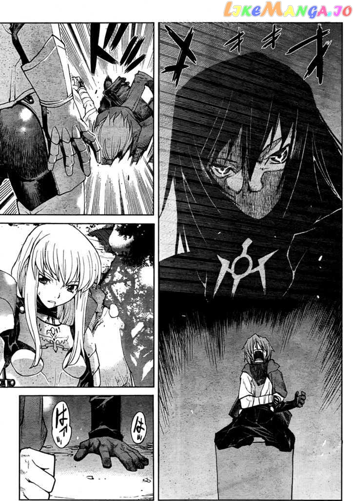 Code Geass – Shikkoku No Renya chapter 1 - page 50