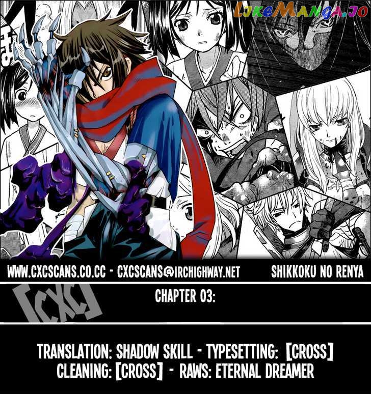 Code Geass – Shikkoku No Renya chapter 3 - page 1